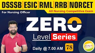 DSSSB | ESIC | RML | RRB | NORCET All Nursing Competitive Exam #mcq #zero Level Series #78 #JINC