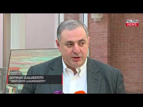 საკრებულოს რიგგარეშე სხდომა ჩაიშალა