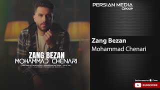 Mohammad Chenari - Zang Bezan ( محمد چناری - زنگ بزن ) Resimi