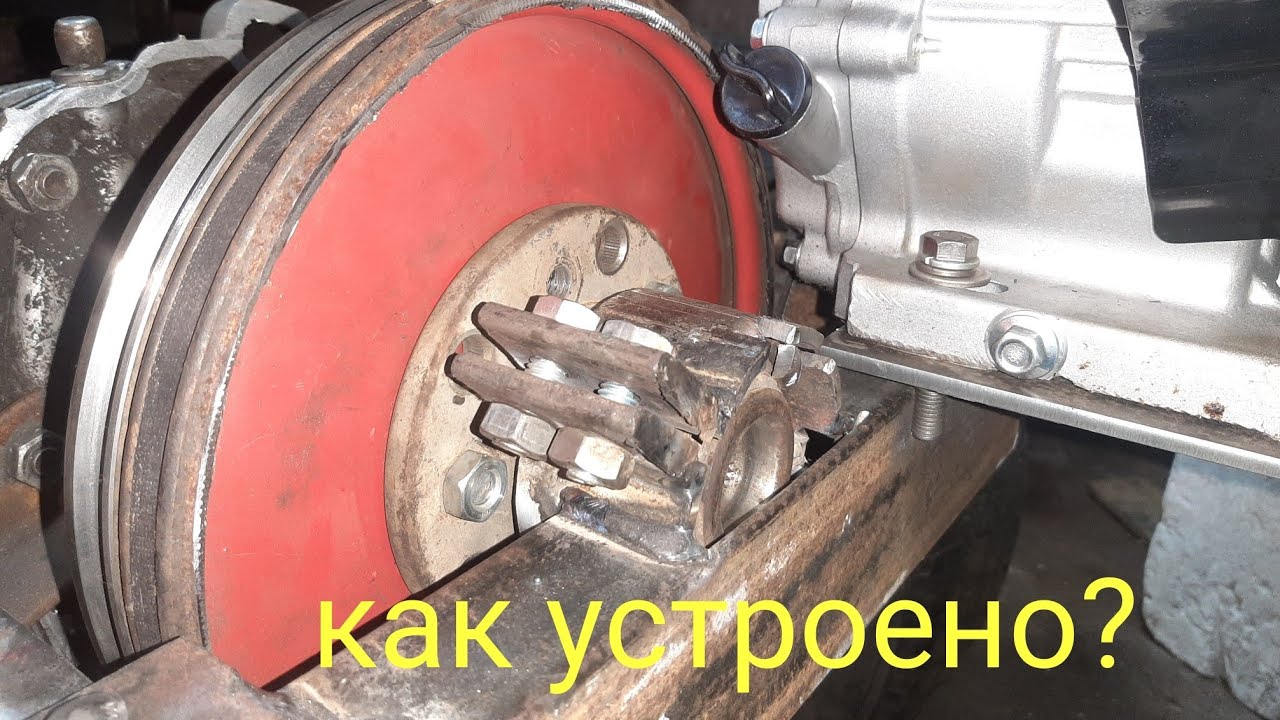 Дикий зацеп .Сцепление для минитракторов и вездеходов от А до Я.