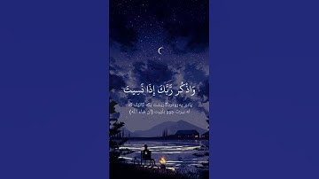 سورة الكهف ياسر الدوسري