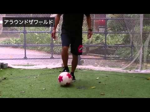 Jffa技動画 アラウンドザワールド Youtube Jffa技動画 アラウンドザワールド Youtube