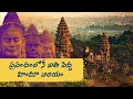 The World’s Largest Hindu Temple and Its Wonders- Deets Inside