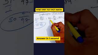 Htet maths simplification tricks | PRT TGT PGT maths simplification tricks | maths tricks easy