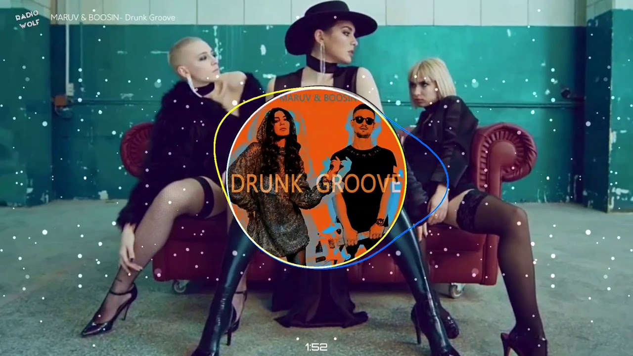 Maruv drunk песни