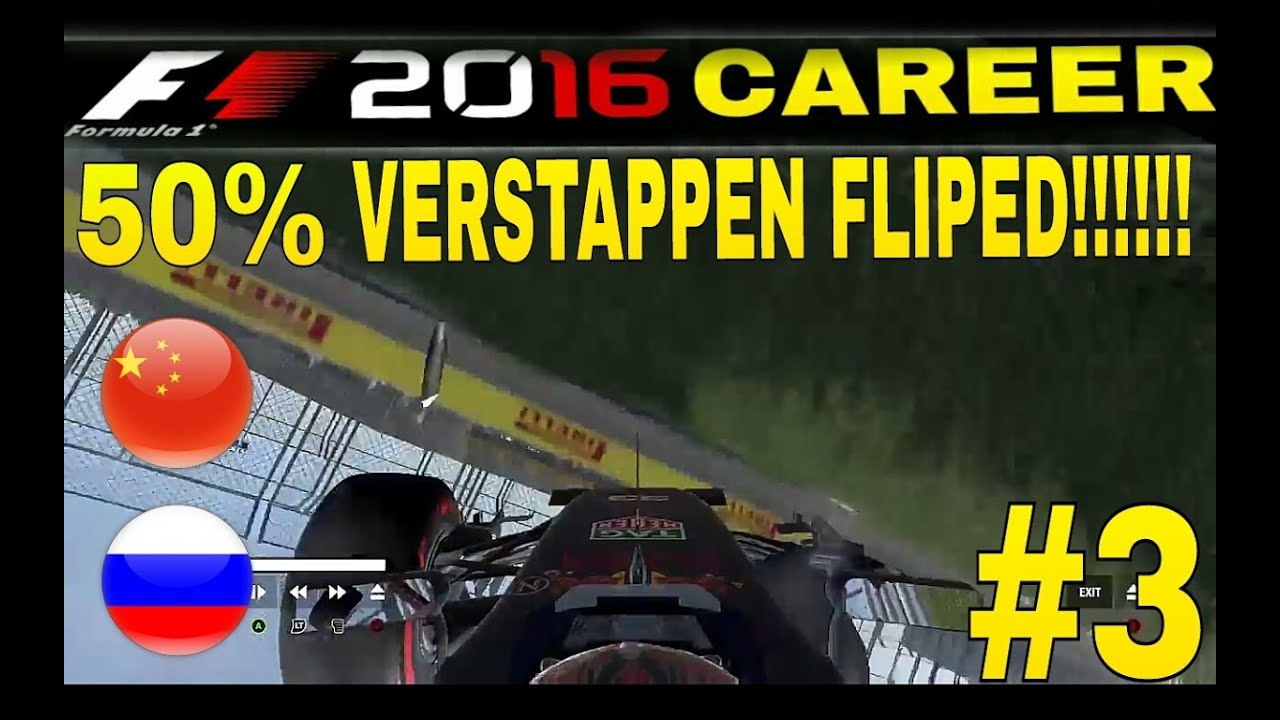 VESTAPPEN FLIPED!!!!! - F1 2016 CAREER MODE PART 3: CHINA & RUSSIA (50%)