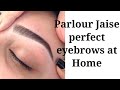 2 min me parlour jaise eyebrows// shape your eyebrows without threading