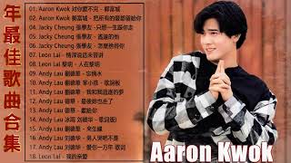 Best  Of Aaron Kwok    Aaron Kwok 