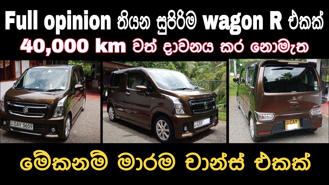 Suzuki vagon R car for sal low price car ikman ikman.lk pat pat