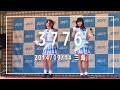 3776 (Minanaro) 2014/09/14 三島市立公園 楽寿園 午後の部