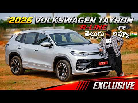 VW Tayron R Line Telugu Review EXCLUSIVE