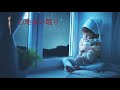 赤ちゃんが寝る音楽 ディズニーやさしいゆりかごオルゴールメドレー 1,5 Hours Super Relaxing Baby Music, Go to Sleep My Little One