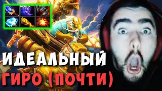 СТРЕЙ ИДЕАЛЬНАЯ ИГРА НА ГИРОКОПТЕРЕ (ПОЧТИ) | ДОТА 2 ИМБА ПАТЧ 7.27 LIVE | Лучшее со Stray228 Стреем