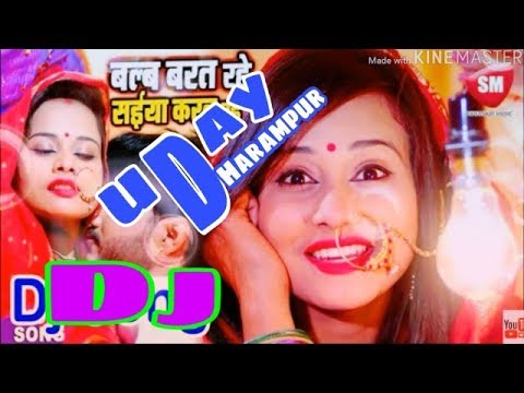 Balab Barat Rahe Ho Dj Uday Dharampur