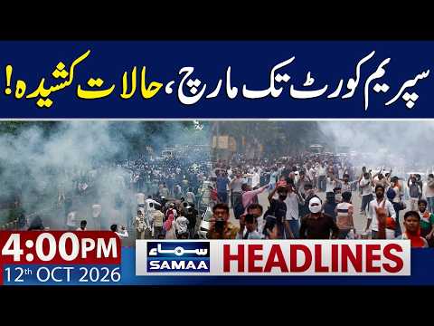 Cockroach Janta Party Protest | 24-Hour Ultimatum to Govt | 4 PM News Headlines