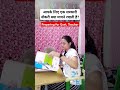 आपके लिए एक सरकारी नौकरी क्या मायने रखती है? #governmentjob #sarkarinaukri #govtjob