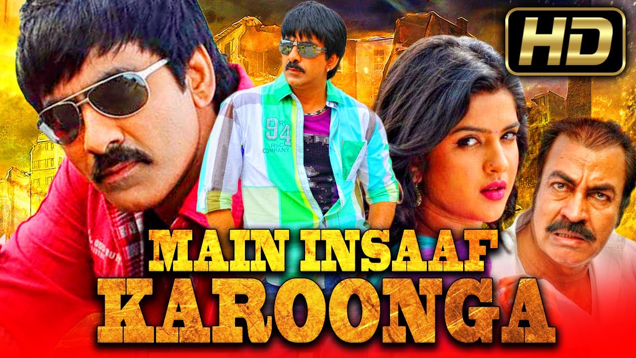 Main Insaaf Karoonga (HD) Hindi Dubbed Movie | Ravi Teja, Deeksha Seth, Rajendra Prasad