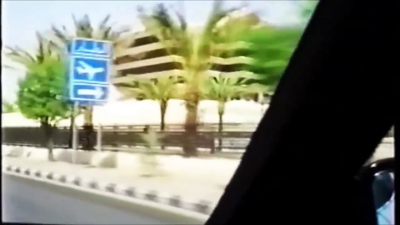 الرياض عام 1989 شارع المعذر Youtube