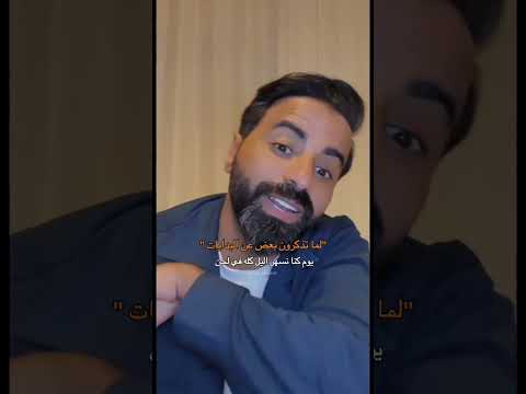 لما تذكرون بعض عن البدايات ناصر الوبير اكسبلور الشعرالشعبي نصائح كلام من ذهب