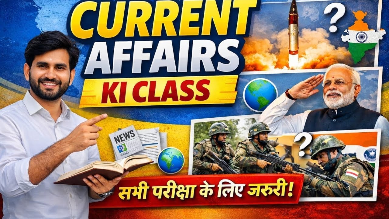 Current Affairs MCQ 2025 | SSC UPSC State Exams - YouTube