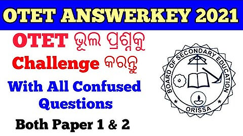 OTET EXAM 2021 !! Wrong Questions Challenge !! Both P1 & P2 !! OTET Answerkey 2021 !!