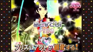プリティリズム Pretty Rhythm PRISM SHOW☆FAN DISC | ディスコグラフィー