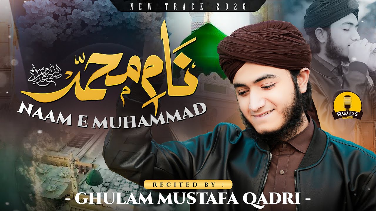 New Naat 2026 | Naam E ❤️Mohammad ﷺ Naat  | Ghulam Mustafa Qadri | Shab e Meraj 2026 1st Naat