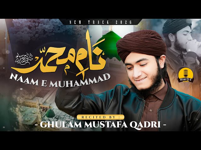 New Naat 2026 | Naam E ❤️Mohammad ﷺ Naat  | Ghulam Mustafa Qadri | Shab e Meraj 2026 1st Naat