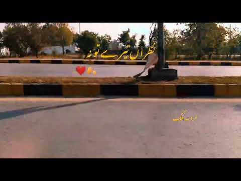 Kina Chir Song