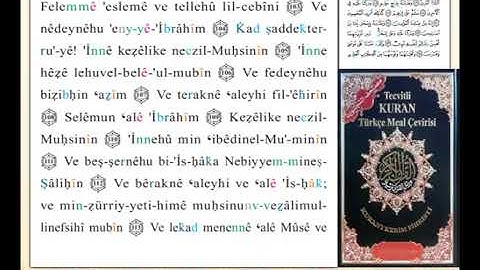 ختمة من مصحف التجويد باللغة التركية الصفحة رقم 450