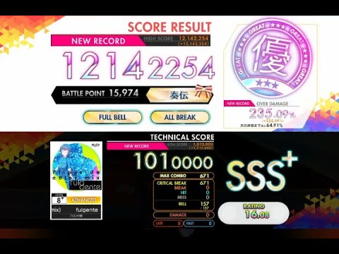 【オンゲキ R.E.D PLUS】fulgente(flip-side color mix)［ADVANCED］