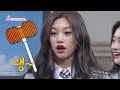 I.O.I도 인정한 미녀(?) 김희철(kim hee chul)에 김도연(Kim Do Yeon), 의문의 1패! 아는 형님(Knowing bros) 23회