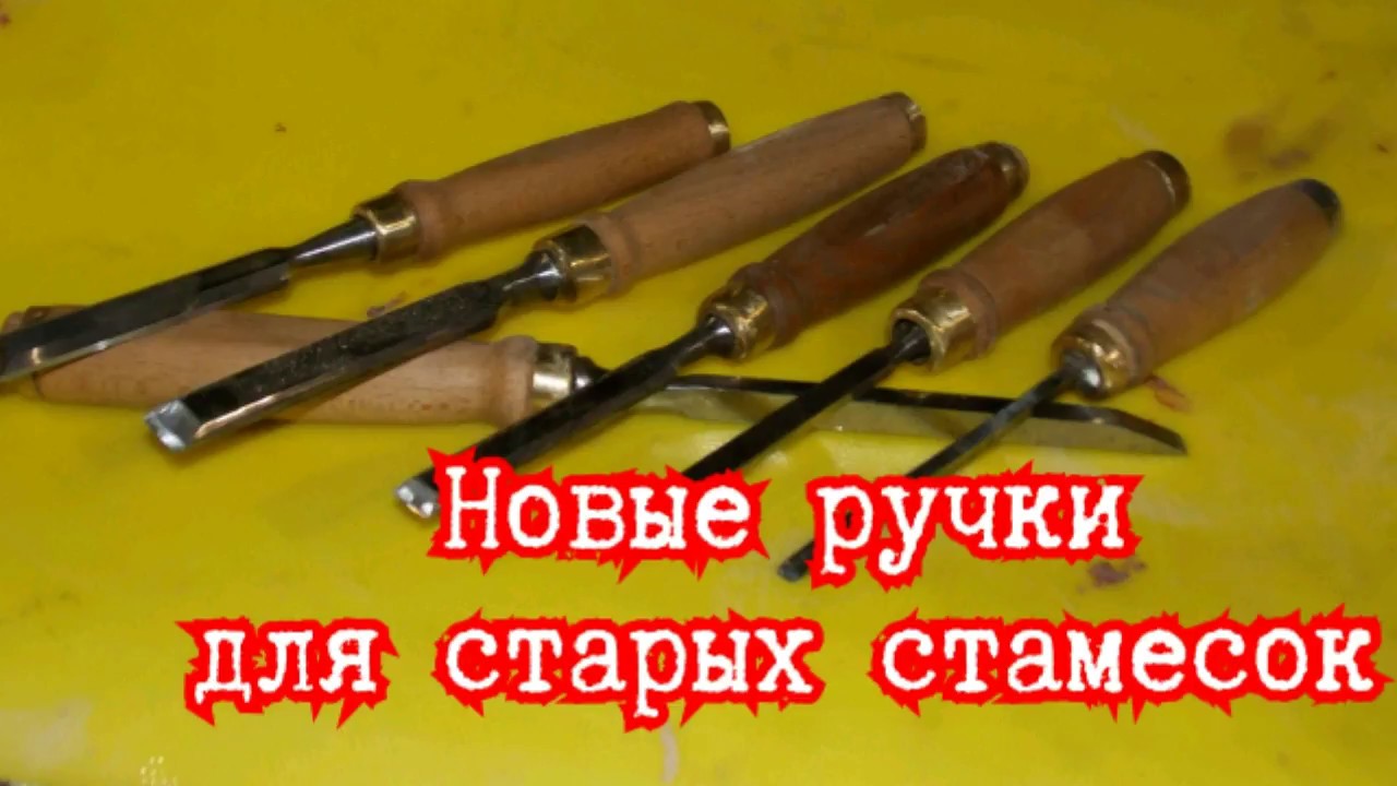 Реставрация ручки акпп