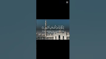 خمن اسم القارئ المستوى الصعب #قران_كريم