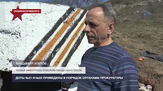 В Севастополе приводят в порядок военные исторические объекты