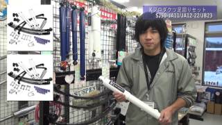 【ジムニーパーツ 製品紹介】Kプロダクツ 足回りセット SJ30-JA11/JA12-22/JB23