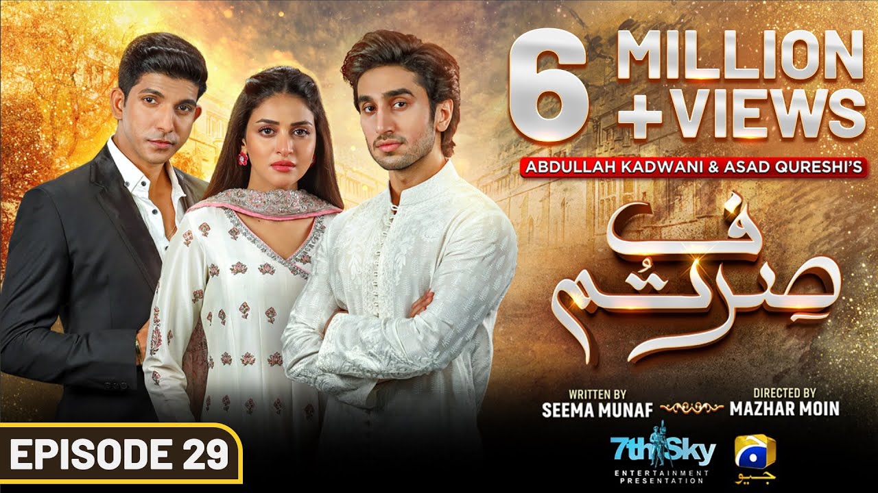 Sirf Tum Episode 29   Eng Sub   Anmol Baloch   Hamza Sohail   Mohsin Abbas Haider   12th Aug 2023