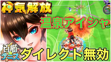 تحميل 白猫 温泉 神気 تحميل 白猫 温泉 神気