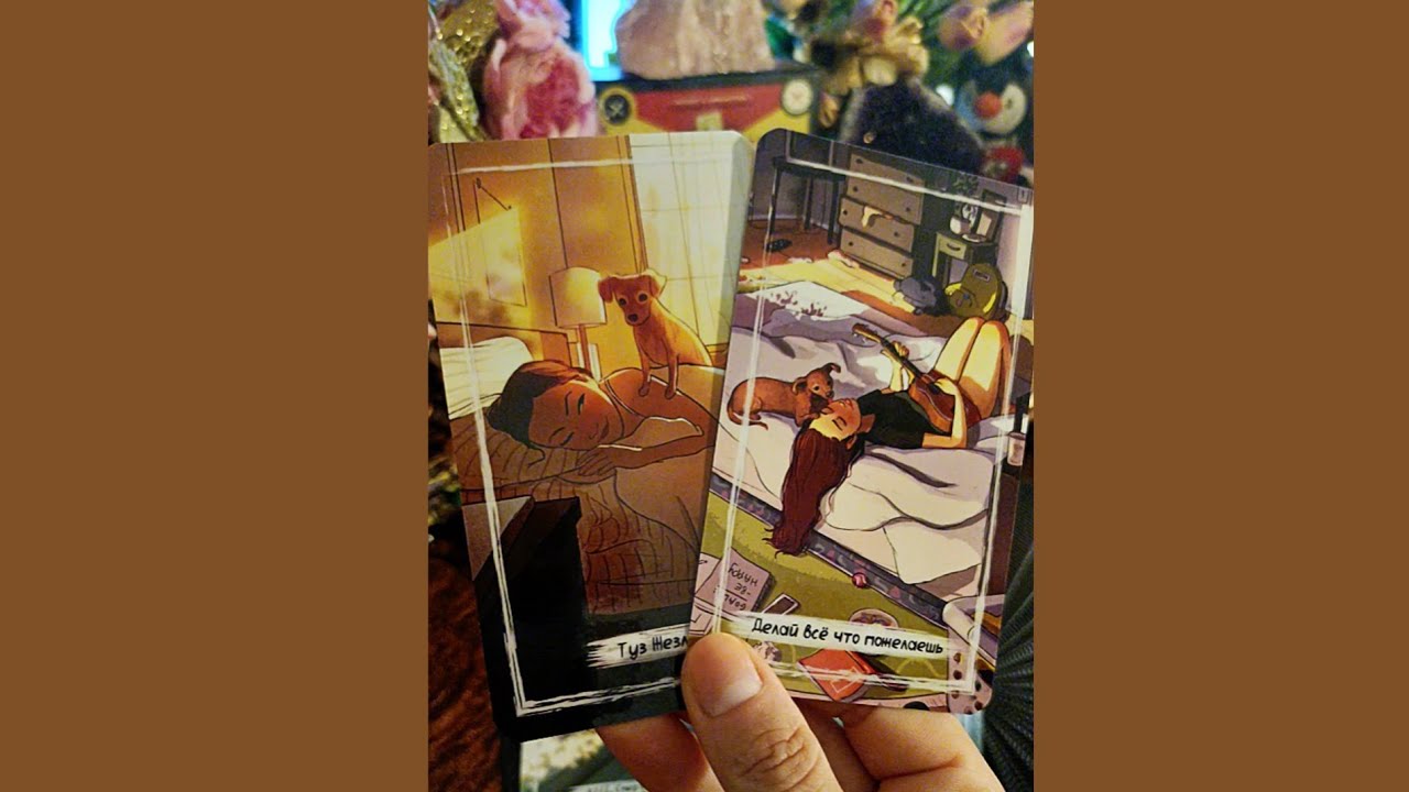 🌃LA VERITÀ CHE DEVI SAPERE ADESSO| TAROCCHI 