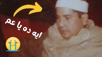 الله على الروووووعه...تلاوة من قارئ اسطوره🤔الشيخ فتحي العطار