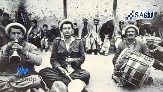 Sultan Ali Dhani | Azeem-Hunzai | Burushaski Song #azeemhunzai #floksong #folktune #folkmusic