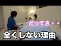 最近全くエッ●をしてくれないので誘ったらまさかの返事が返ってきました。