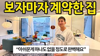 보자마자 계약한 18평 빌라 ll '아쉬운게 하나도 없을 정도로 완벽해요' ll 홍대입구 빌라 전세