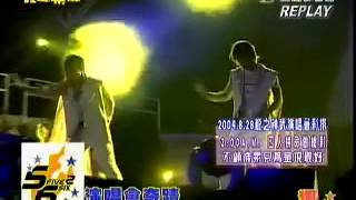 5566 完全娛樂 奇蹟史 完整