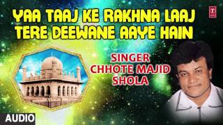 या ताज के रखना लाज तेरे दीवाने आए हैं (Audio) || CHHOTE MAJID SHOLA || T-Series Islamic Music
