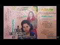 Samina Kanwal Old Volume 12 Parus 6
