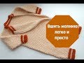 Как вшить молнию