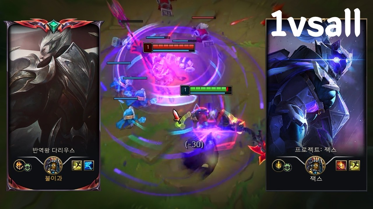 효맹 vs 잭스의 신  '일대올(1vsAll)'