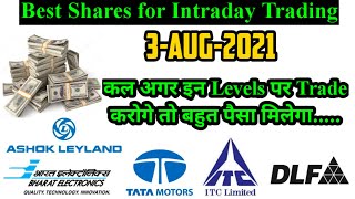 Ashok Leyland Share Levels for 3 Aug 2021 | VEDL , BEL ,Tata Motors , DLF Levels for 3 Aug 2021