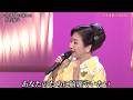 伍代夏子「金木犀」
